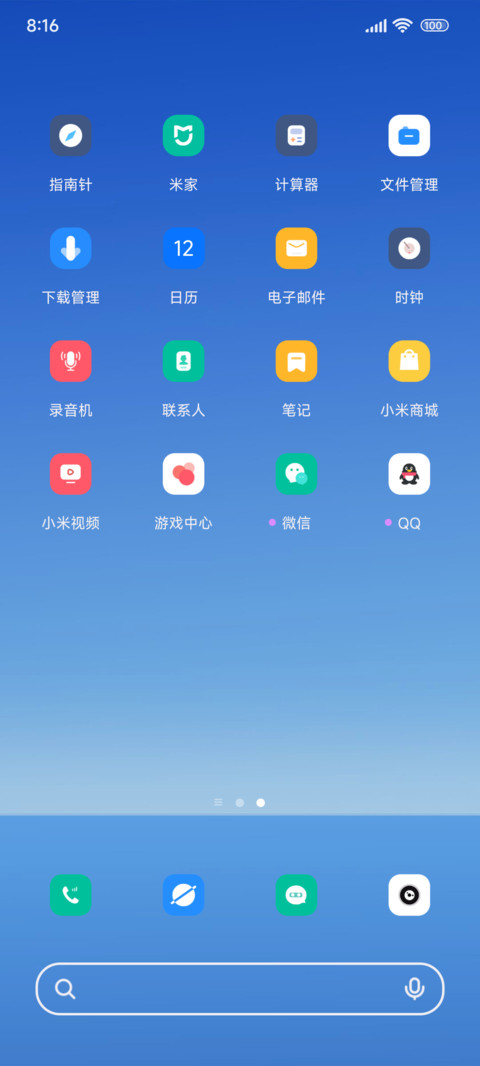 时间感应旋转塔灯 screenshot