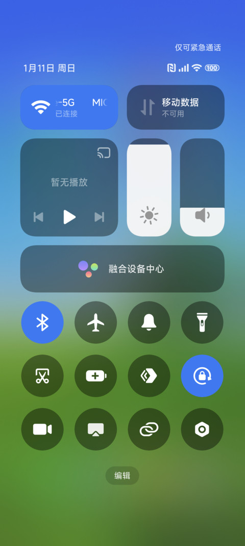超级澎湃 护眼 screenshot