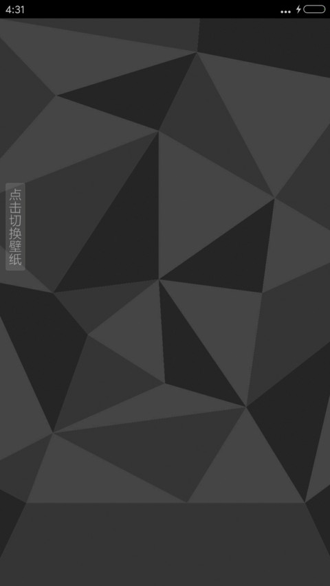 简约 screenshot