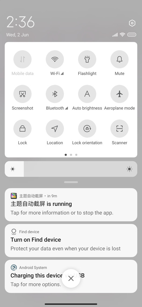 Zi Meng screenshot