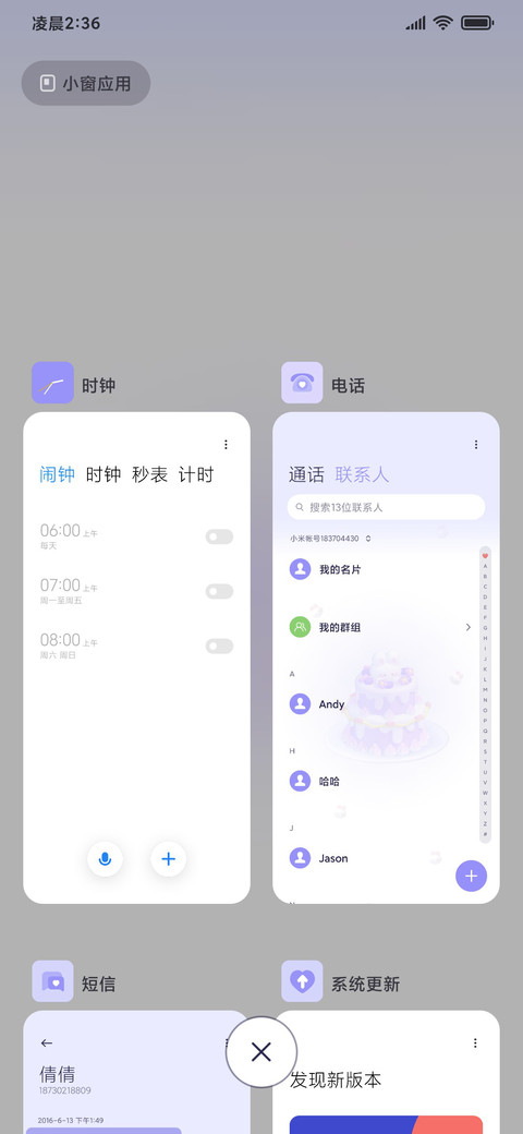 3D蓝紫甜点兔 screenshot