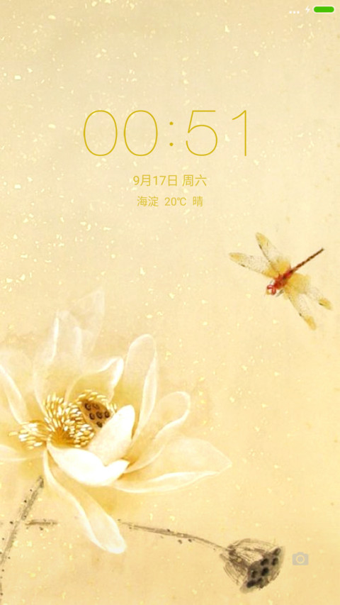 中国风-清心 screenshot