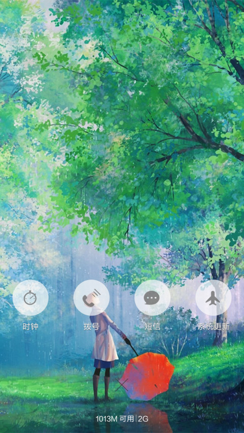 下着雨，飘着叶，好评抽送红包 screenshot