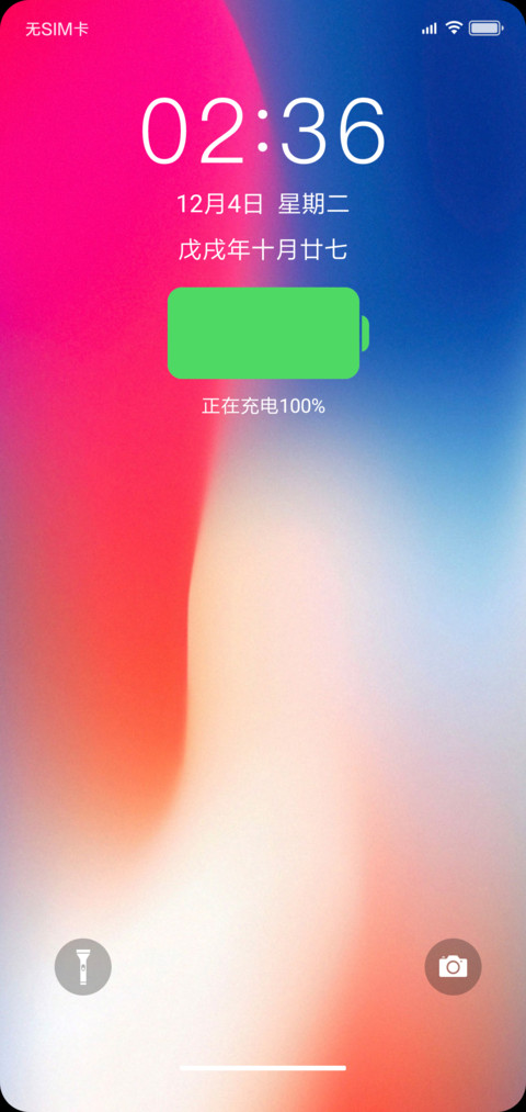iOS X20 screenshot