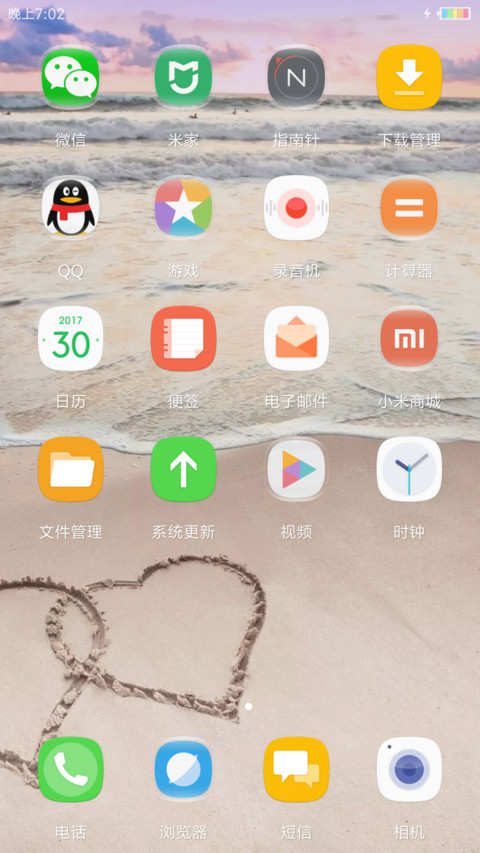 Sunshine screenshot