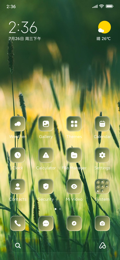 Dahlia screenshot