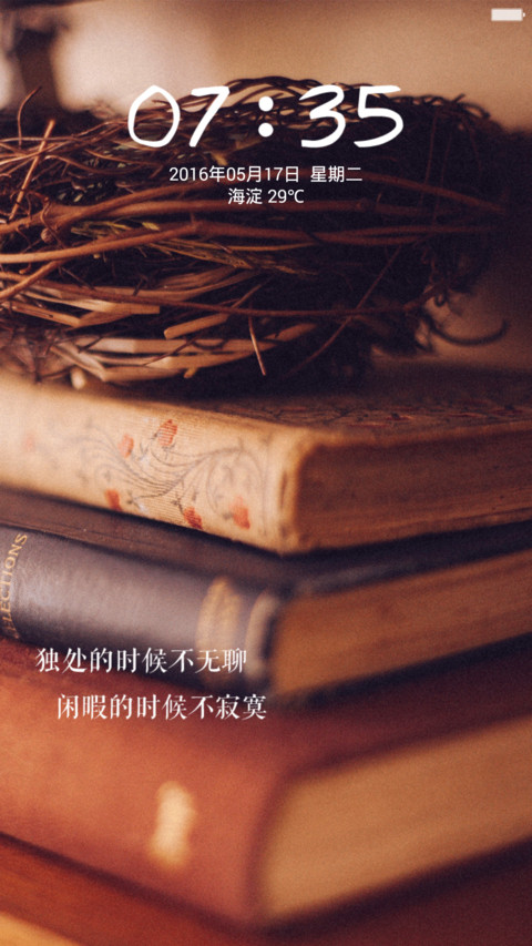 回忆旧时光(全图标+多壁纸) screenshot