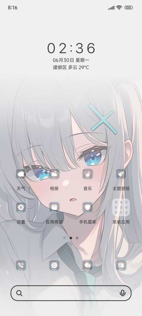 二次元灰发魔女 screenshot