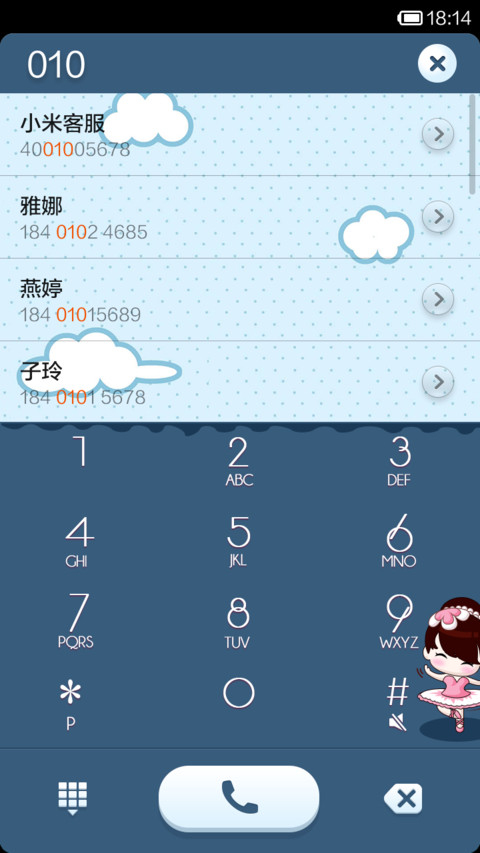 孤单芭蕾 screenshot