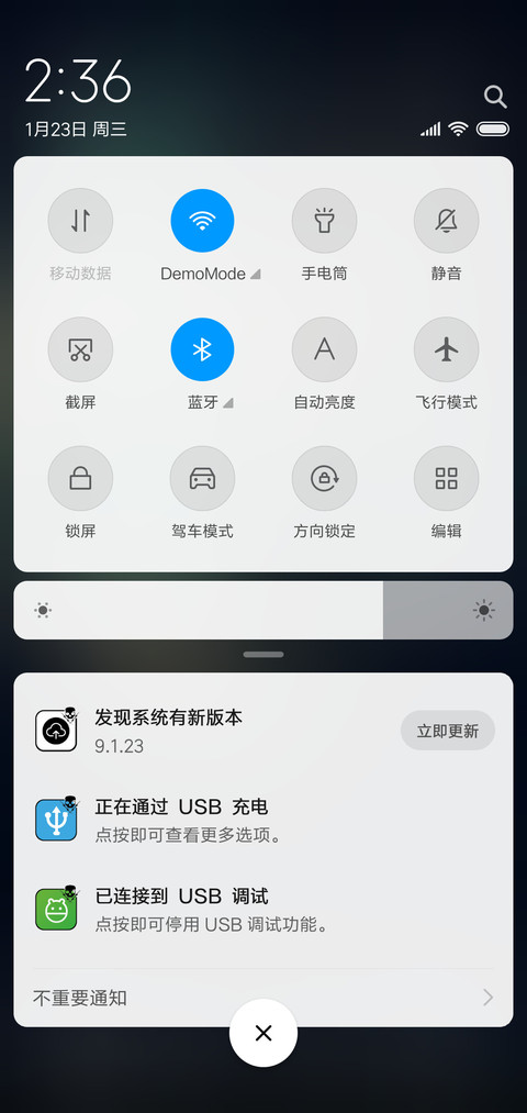 个性骷髅 screenshot