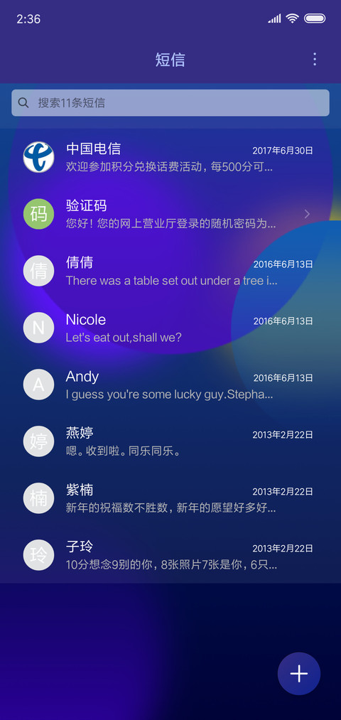 本质圆周 screenshot
