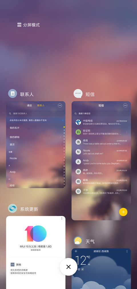 云海 screenshot