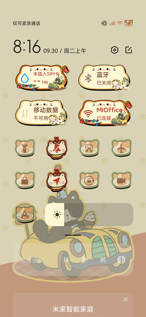 美式复古可爱小猫 screenshot