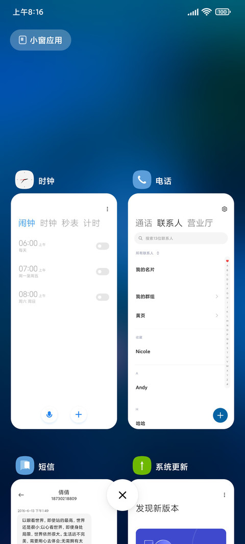 雨寂 screenshot