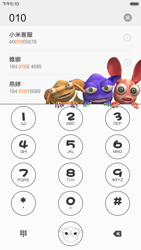 孢子来了（3d重力+动态+4壁纸） screenshot