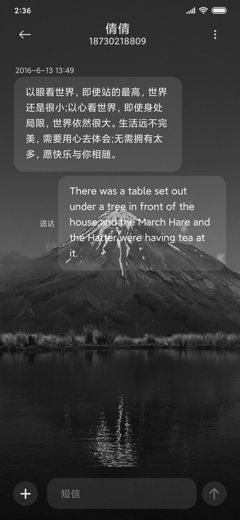 星辰大海 screenshot