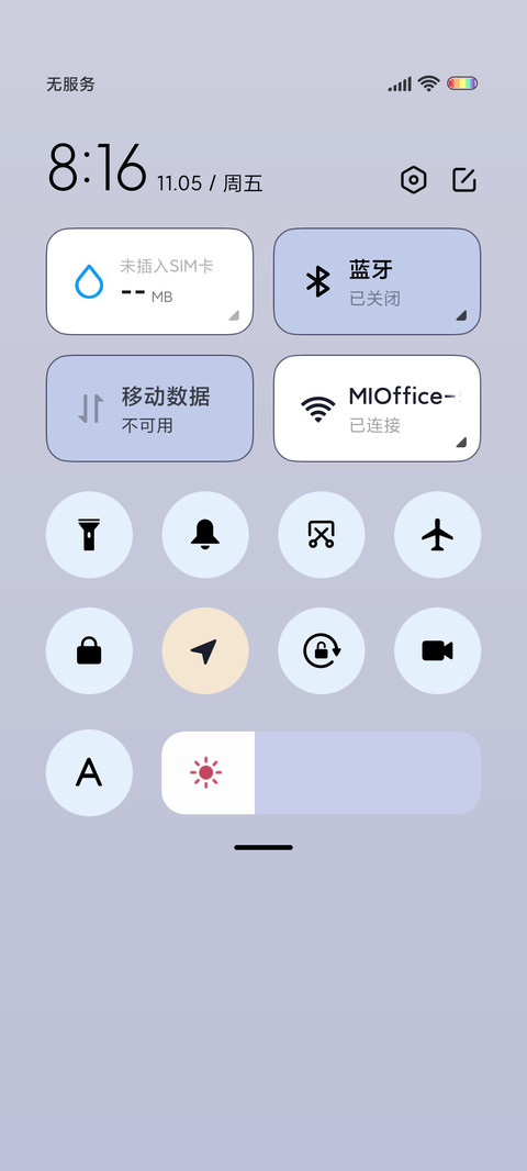 孤单不是没朋友 screenshot
