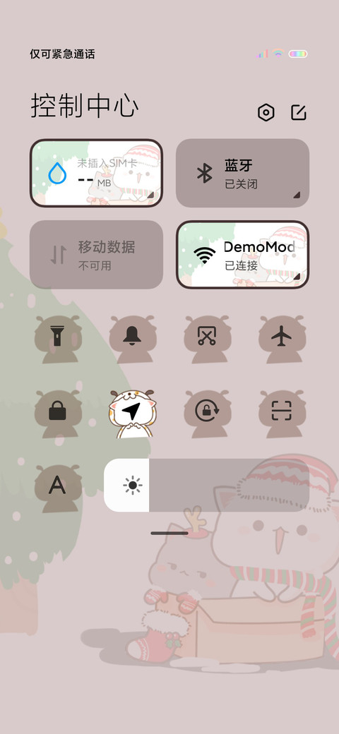 蜜桃猫有你圣诞更暖 screenshot