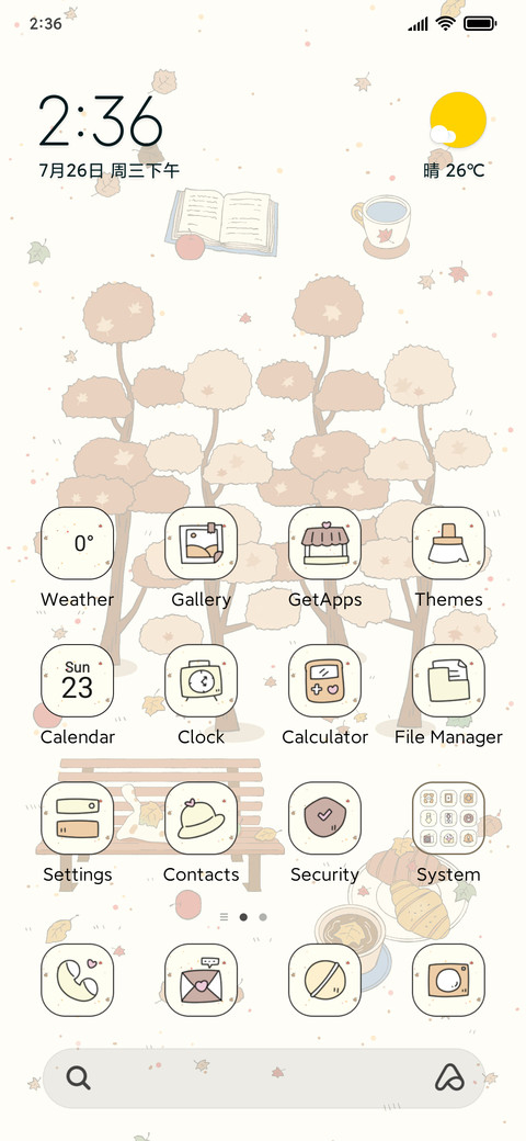 Retro Fall Art screenshot