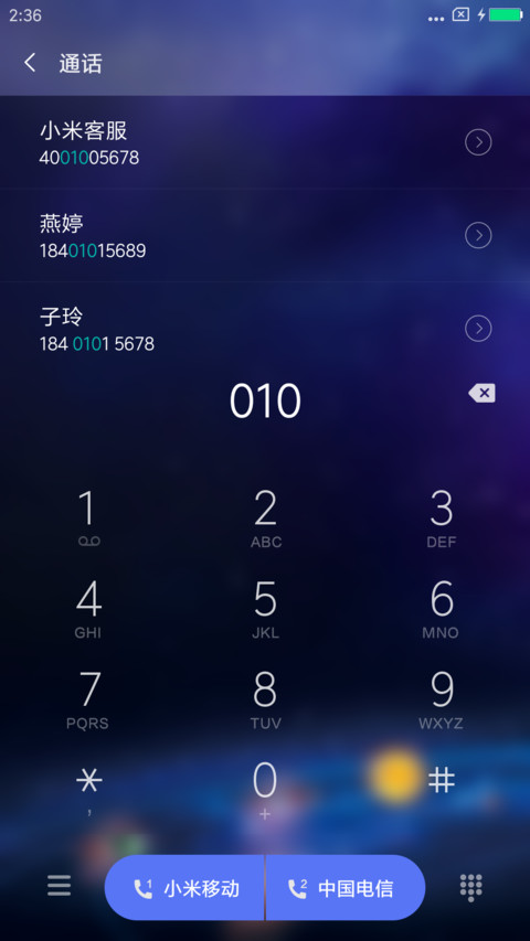 锁屏私人定制 screenshot