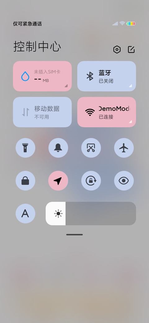 夏日小熊 screenshot