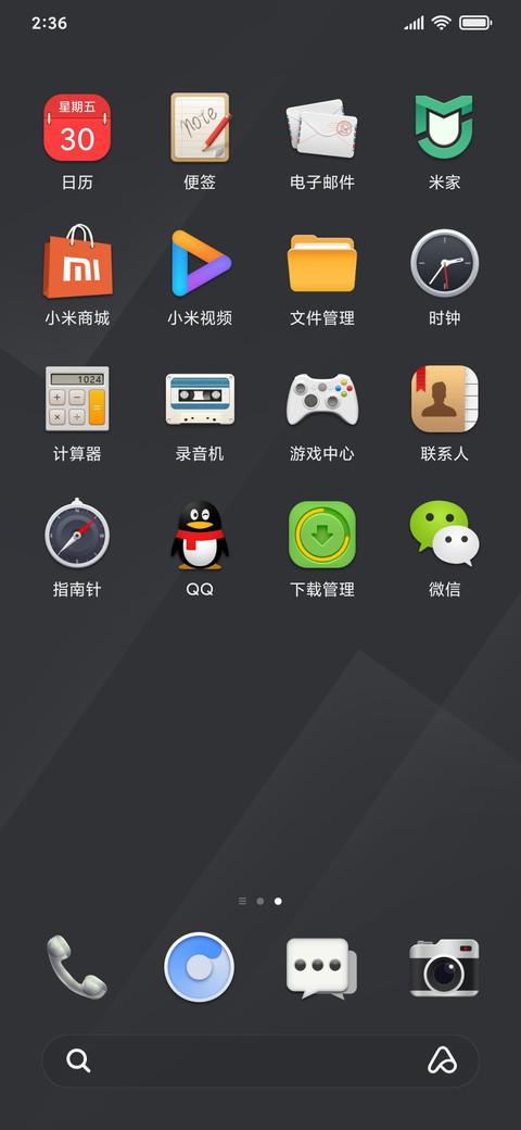 工作台 screenshot
