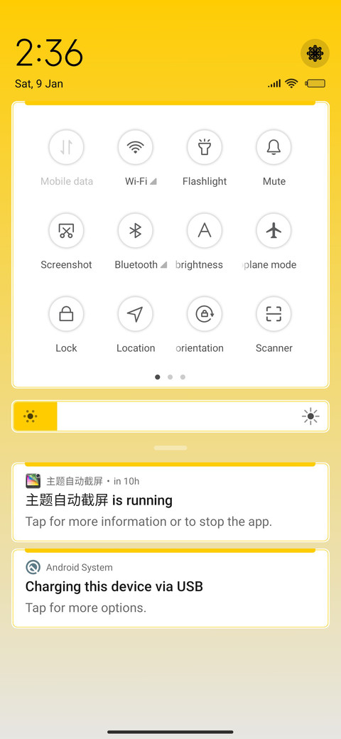 Bajik Pakmaik screenshot