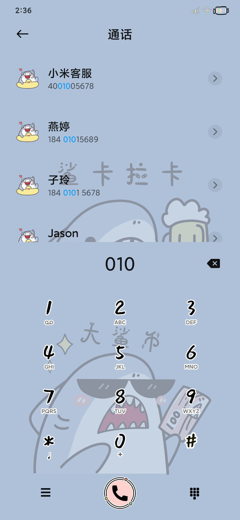 Boom 鲨卡拉卡 screenshot