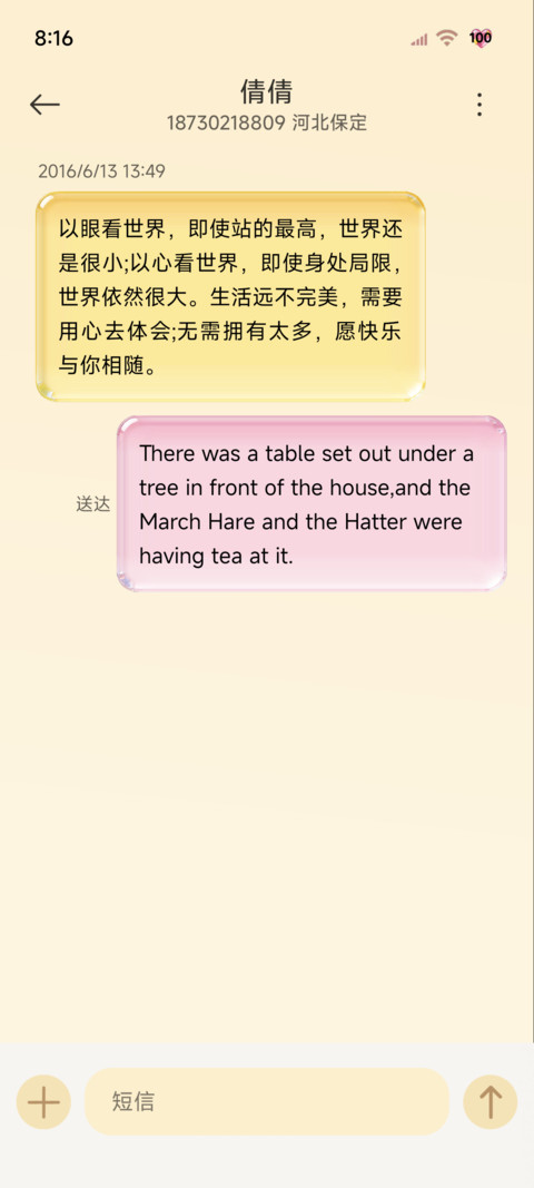 OS26清透水晶大图标 screenshot
