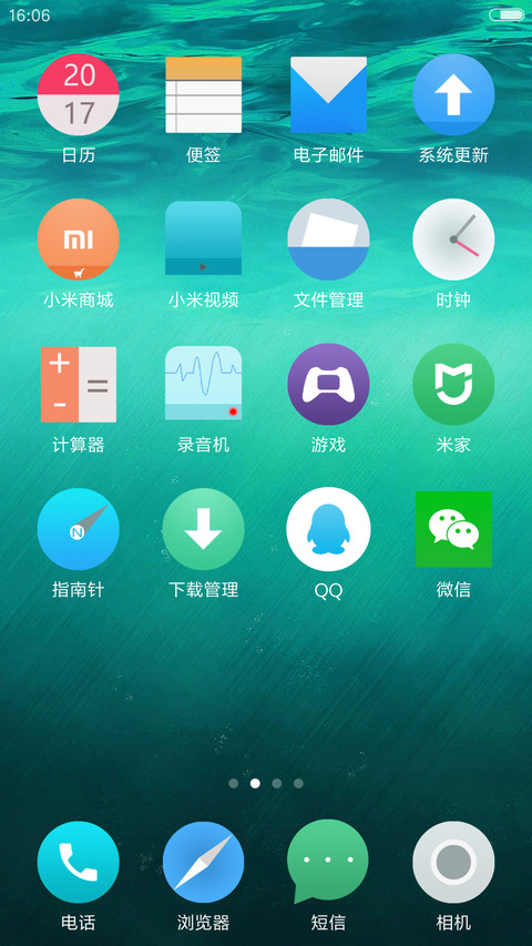 方圆有度 Rui screenshot