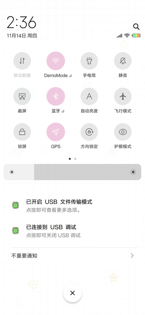 5减肥小可爱 screenshot