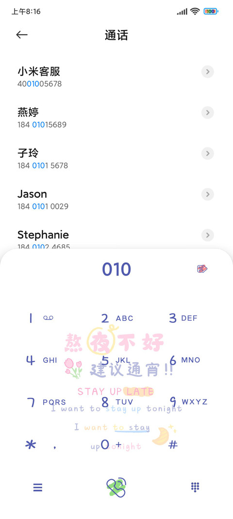 简约文字控 screenshot