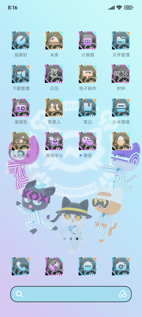 呼噜噜喵咪信号站 screenshot