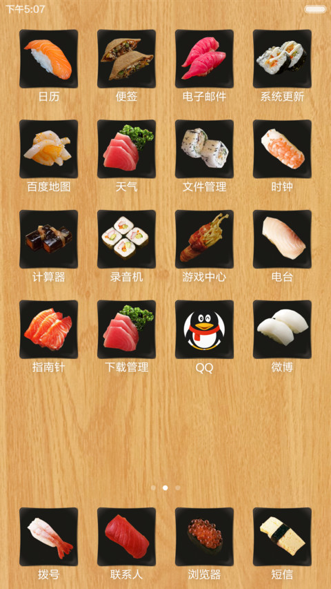 sushi screenshot