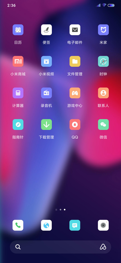 简彩纯粹O14 screenshot