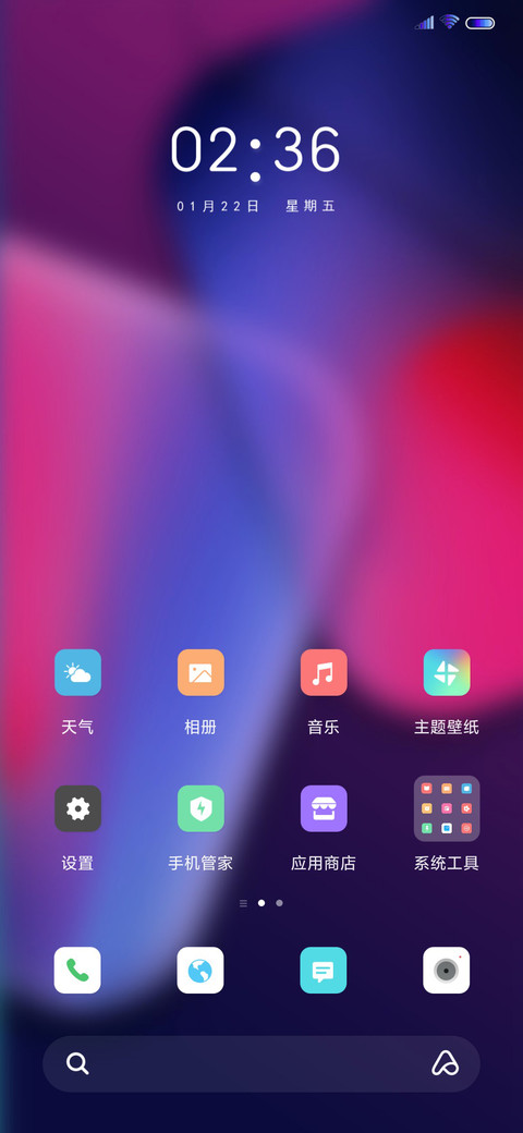 简彩纯粹O14 screenshot