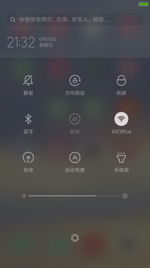 萋萋【头像锁屏 质感全局】 screenshot