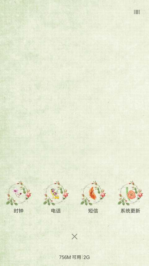 唯美花卉中国风 screenshot