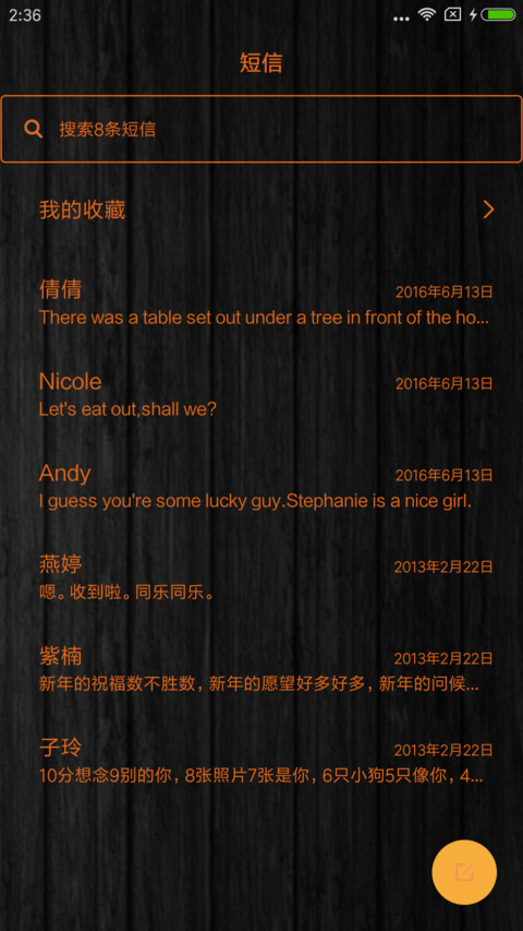 极简风格 screenshot