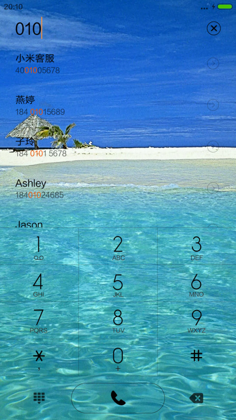 好评返现+心中那片海【动态】 screenshot
