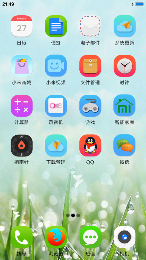 极简 screenshot