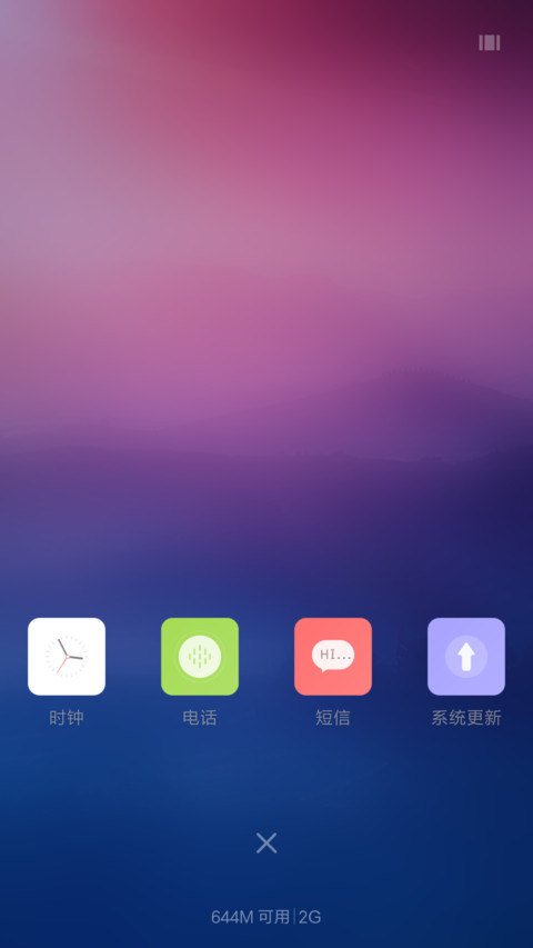 谧 screenshot