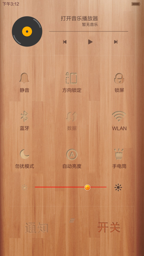 保卫萝卜 screenshot