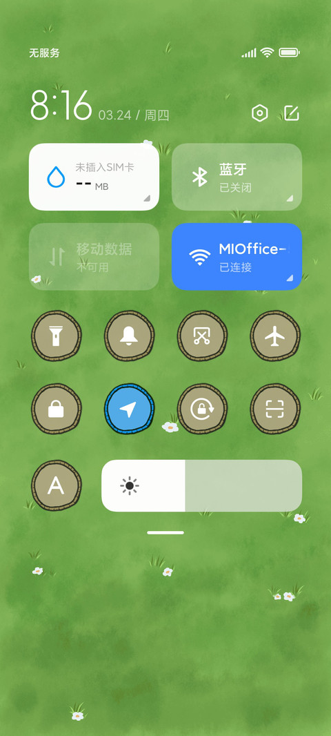 橘猫的秘密花园 screenshot
