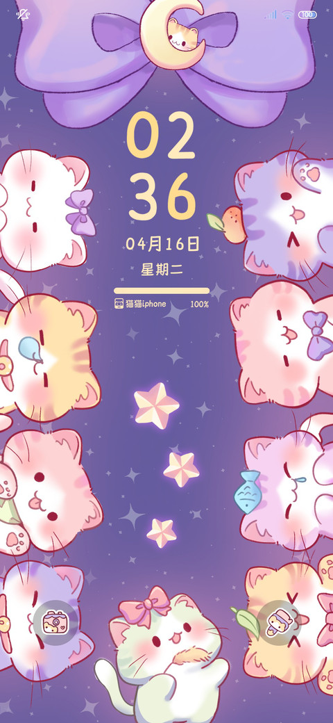猫咪乐园 堆堆乐 screenshot