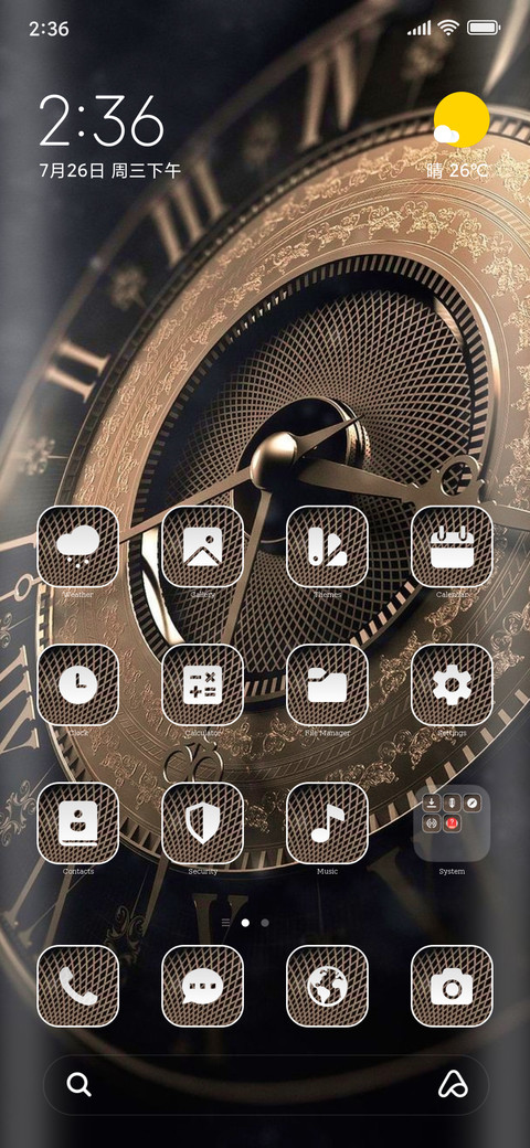Luxury Watch screenshot