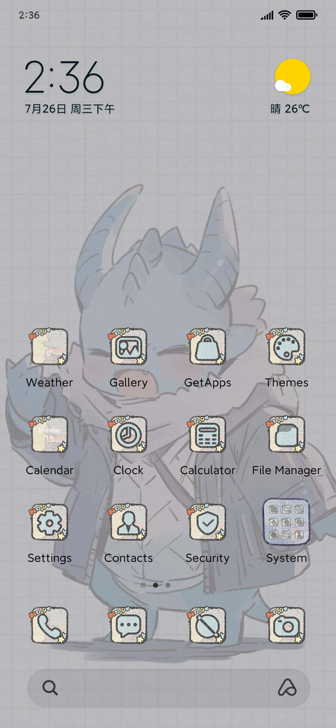 Winter+dinosaur screenshot