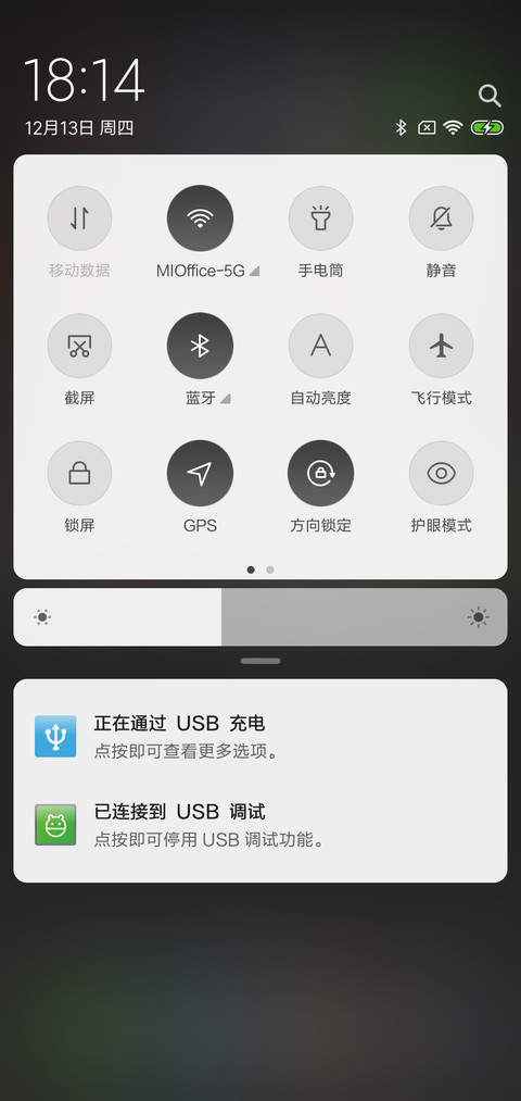 碎屏 screenshot