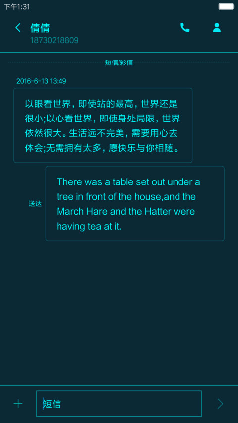 青I screenshot