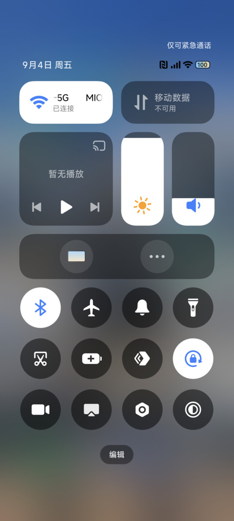 遇天使 screenshot